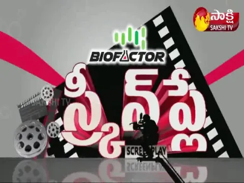 Screen Play 27 December 2021