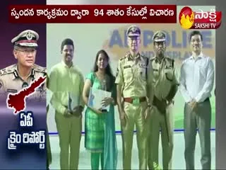 AP DGP Goutam Sawang On AP Crime Report