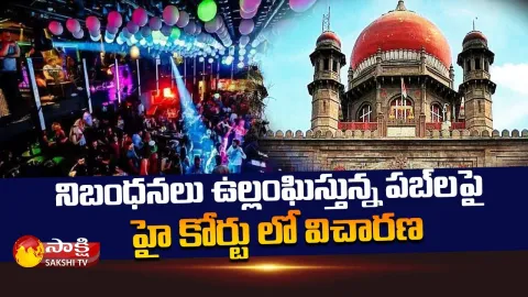 High Court Trial on Hyderabad Pubs