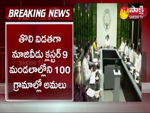 AP CM Jagan To Launch Jagananna Pala Velluva Scheme
