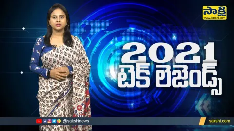 sakshi special video on tech legends 2021