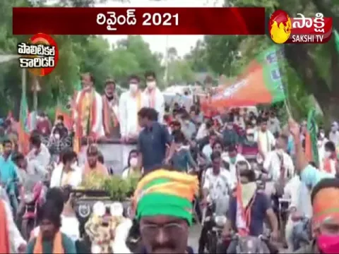 BJP Target Telangana Assembly Elections 2023