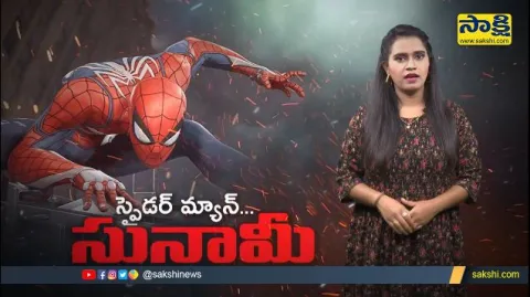 Sakshi Special Video: Spider Man No Way Home