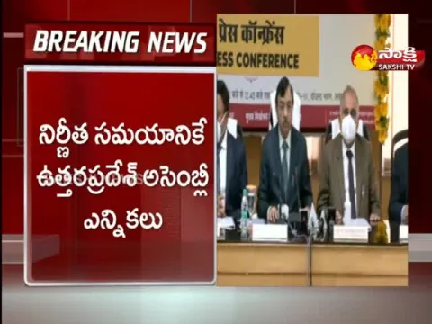 Election Commission Press Meet Over Uttar Pradesh Assembly Elections