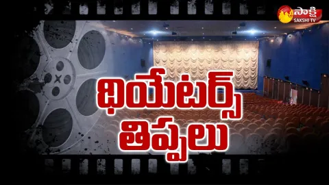Sakshi Ground Report on AP Movie Theaters