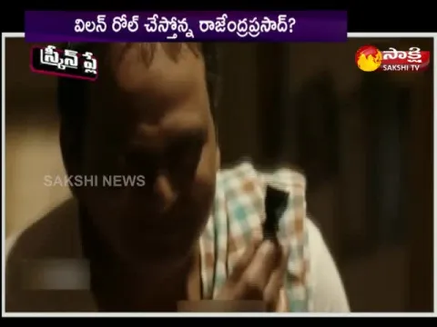 tollywood senior actor rajendra prasad movie