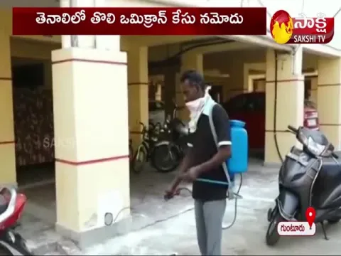 First Omicron Case Registered In Tenali