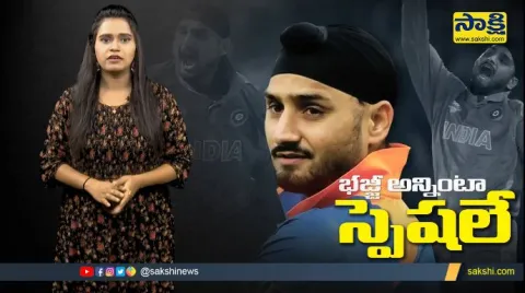 Sakshi Special Video On Harbhajan Singh