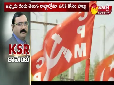 KSR Comment On Communist Parties