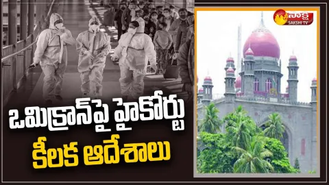 TS High Court Orders On Omicron