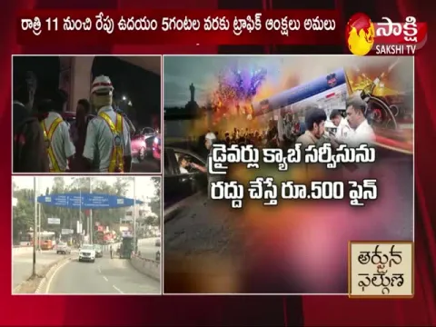 Traffic Restrictions In Hyderabad
