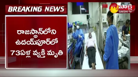 India Records First ‘Omicron Death’