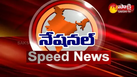 National Speed News @3PM 1st January 2022