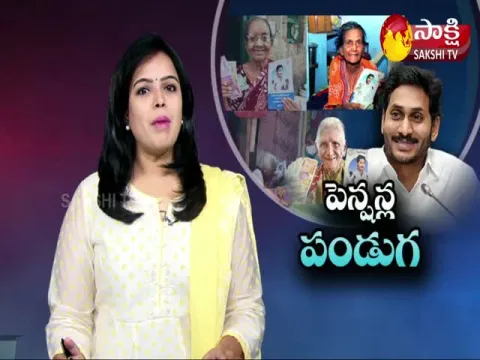 pension distribution in andhra pradesh