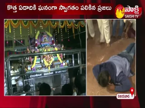 Huge Rush In Vijayawada Kanaka Durga Temple 