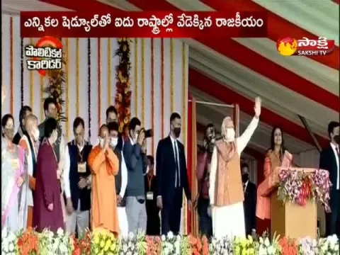 Five State Assembly Elections Fight Started