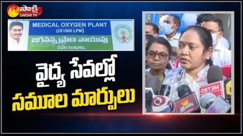 Home Minister Mekathoti Sucharitha At Oxygen Plant Launch Event In Guntur