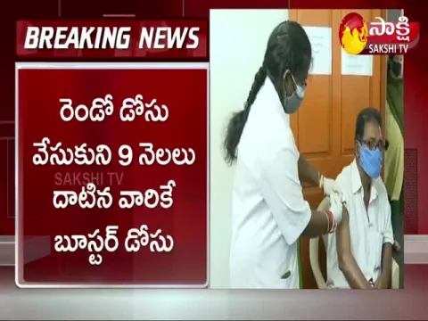 Booster doses to be rolled out from today in andhra pradesh 