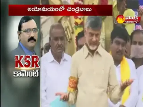 KSR Comment On Telugu Desam Party Bad Situation