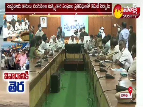 AP Ministers Solved Fishermen Problems In Vishakapatnam