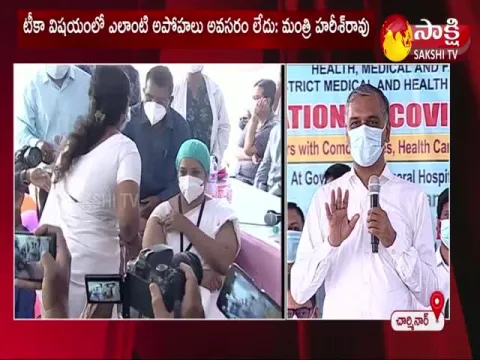 Telangana Minister Harish Rao Launches Booster Dose Vaccine