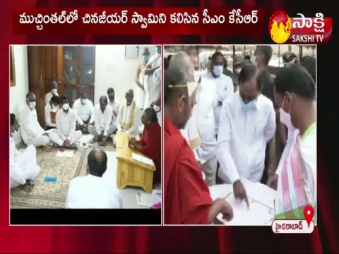telangana cm kcr meets to chinna jeeyar swamy