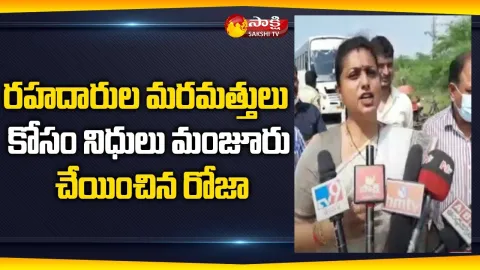  MLA Roja On Nagari National Highways