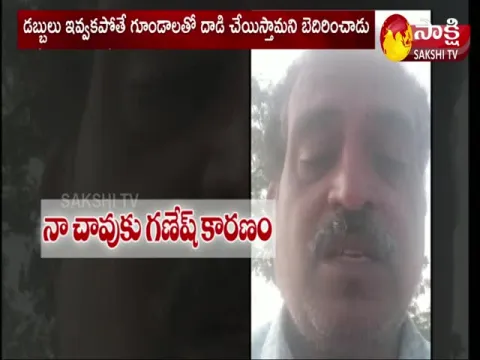 Nizamabad Family Suicide Case Suicide Letter Comes Out