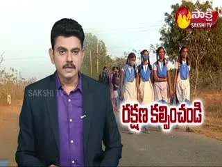 Hajipur School Students Problems 