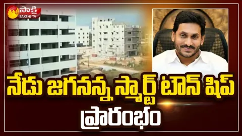 CM YS Jagan To Launch Jagananna Smart Townships Website