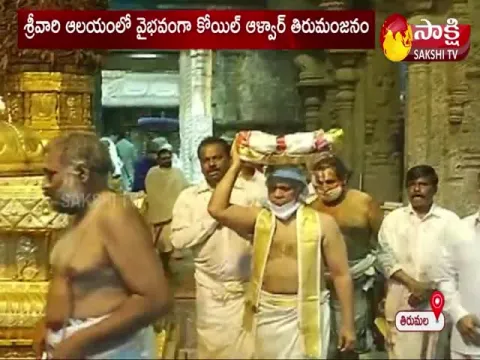 Koil Alwar Thirumanjanam At Tirumala Srivari Temple
