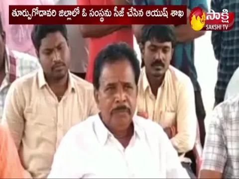 Ayush Department Notices To Nellore Anandayya