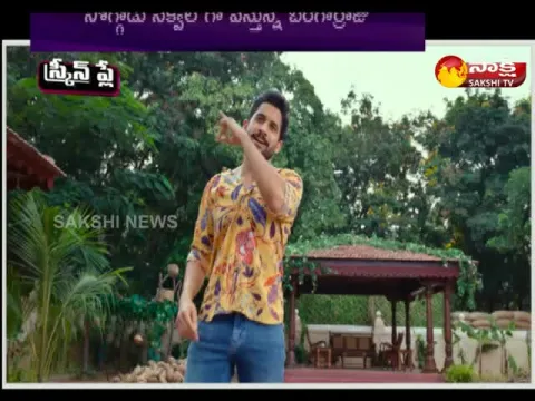 akkineni nagarjuna bangaraju movie update news