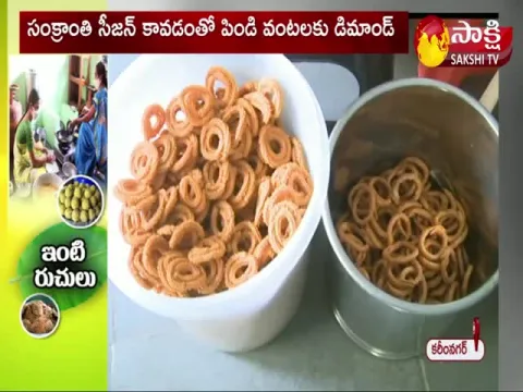 huge demand for home made foods in karimnagar
