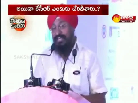 Ex Mayor Ravinder Singh Re-Entry Into TRS Party