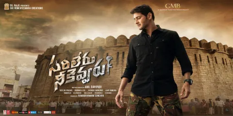mahesh babu Sarileru Neekevvaru movie completed 2 years