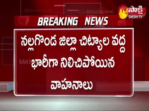 Huge Traffic Jam At Chityala Due To Rains
