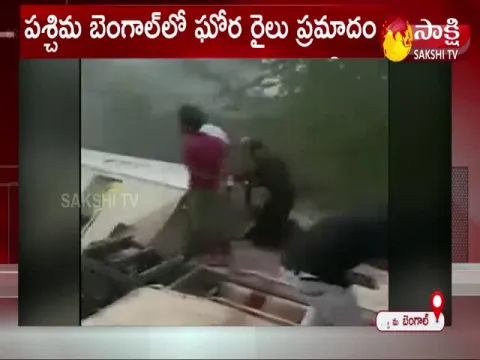 Bikaner Guwahati ExpressTrain Accident In Westbengal