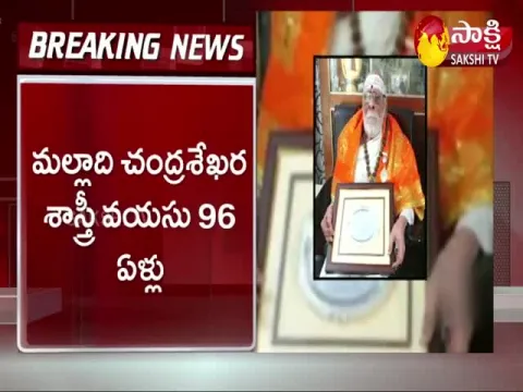 Malladi Chandrasekhara Sastry Passed Away
