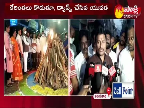 minister avanthi srinivas bhogi celebrations 