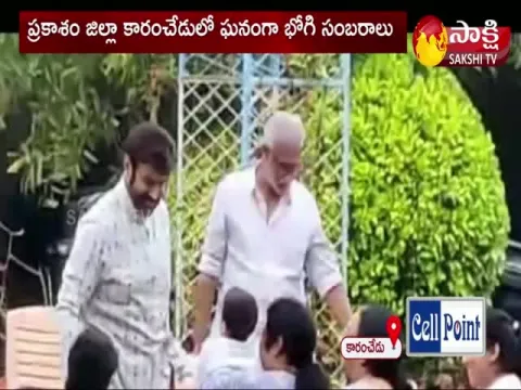 tollywood actor balakrishna bhogi celebrations