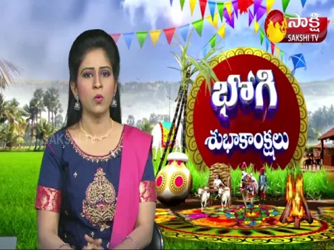 bhogi celebrations in kukatpally