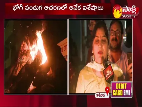 bhogi celebrations in kakinada 