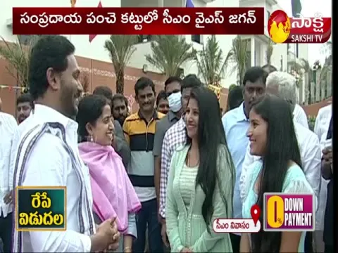 CM Jagan Blessings To Singer Mangli And Her Sister Indravati