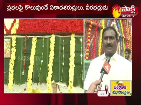 Ramalayam Prabhalu In Kothapet 