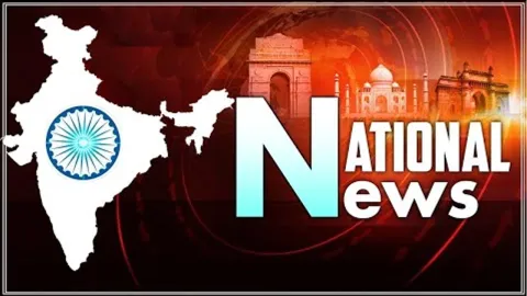 National News @02:00PM 16th January 2022 