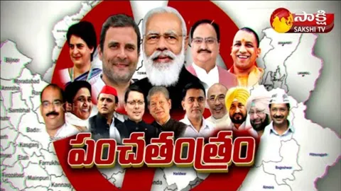 UP Assembly Elections 2022: Uttar Pradesh Assembly Tickets Issue