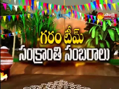 Garam Team Sankranthi Celebrations