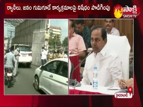 CM KCR Chaired Cabinet Meeting Continues