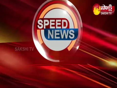 Speed News @ 17 January 2022